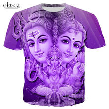 Shiva Parvati Ganesha Hindu Lord T Shirts Men/Women T-shirts Fashion 3D Print Plus Size Tshirt Summer Streetwear Casual Pullover 2024 - buy cheap