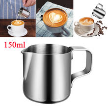 BESTOMZ-Jarra de acero inoxidable para espumar leche, jarra para café capuchino, taza para crema, Barista artesanal, 150ml 2024 - compra barato