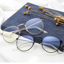 Transparent Round Blue Light Glasses Clear Lens Working Phone Computer Glasses Frame Retro Metal Small Oval Eyeglass Frame 2024 - buy cheap