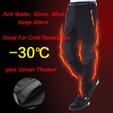 Calça tática impermeável masculina, calça de caminhada elástica respirável com forro em lã calça para esportes ao ar livre outono inverno 2024 - compre barato