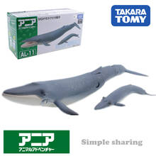 Takara Tomy Tomica Ania Animal Adventure Al 11 Blue Whale Model Kit Diecast Resin Baby Toys Funny Educational Bauble 2024 - buy cheap