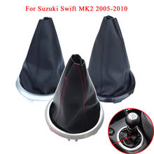 Car Gear Shift Stick Lever Boot Dust Cover Gaiter Collar Protective Frame for Suzuki Swift MK2 2005 2006 2007 2008 2009 2010 2024 - buy cheap