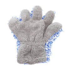 Двухсторонние перчатки из микрофибры для мытья рук, перчатки для очистки окна автомобиля, домашнее полотенце для уборки, кухонные аксессуары 2024 - купить недорого