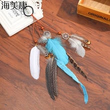 Haimeikang Bohemian Dream catcher Feather Hairpin Rubber Band Hairpiece Colored Feathers Tribal Festival Girls Hair Accessories 2024 - buy cheap