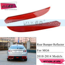 ZUK отражатель заднего бампера для MG6 MG 6 2010 2011 2012 2013 2014 задний противотуманный фонарь автомобильный Стайлинг 2024 - купить недорого