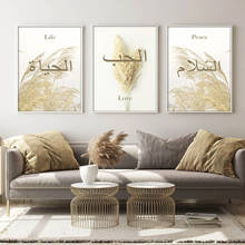 Love Peace Life Bohemia Pampas Grass Islamic Wall Art Canvas Calligraphy Poster and Prints Print Paintings Bedroom Home Decor 2024 - buy cheap