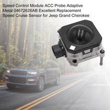 Módulo de Control de velocidad, sonda ACC adaptable de Metal 04672626AB, excelente Sensor de velocidad de crucero de repuesto para Jeep Grand Cherokee 2024 - compra barato