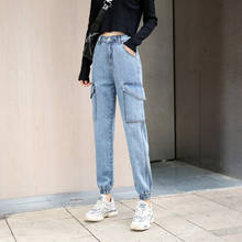 Весна Осень Новые свободные джинсы женские прямые с высокой талией стройнящие мульти-карманные луч ноги рабочие старые брюки эластичные брюки 2024 - купить недорого