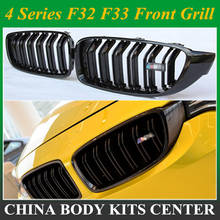 4 Series F32 F33 Front ABS Grill for BMW F36 F80 M3 F82 F83 M4 2 Door Coupe Convertible 420i 428i 435i 428d 420d 425d 430d 435d 2024 - buy cheap