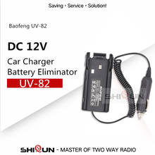 Baofeng UV-82 12V Car Charger Battery Eliminator For Baofeng Walkie Talkie UV-82 UV-82L UV-8 UV-8D UV-89 UV-82HX UV-82TP GT-5TP 2024 - buy cheap