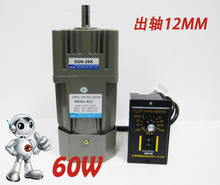 AC 60W 220V AC Gear Motor, M560-402 Speed / Variable Speed Motor Ordinary Type 2024 - buy cheap