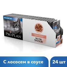Влажный корм Pro Plan Nutri Savour для кошек живущих дома, с лососем в соусе, Пауч, 24х85 г. 2024 - купить недорого