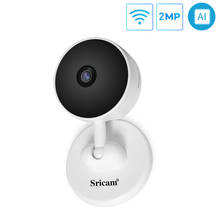 Sricam SP027 HD 1080P AI Smart WiFi IP Camera 2MP Two-Way Voice IR Night Vision Baby Monitor Home Security Surveillance Cameras 2024 - buy cheap