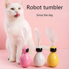 Товары для домашних животных игрушка для кошек робот-неваляшка игрушка Подарки для кошек аксессуары для кошек Игрушка для отдыха кошка декомпрессионная игрушка 2024 - купить недорого