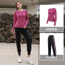 Conjunto de Yoga de talla grande para mujer, ropa deportiva suelta y rápida, sudadera seca + pantalón para correr, gimnasio, informal 2024 - compra barato