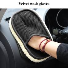 Плюшевые перчатки для мытья автомобиля, искусственная шерсть с медвежьими лапами, зимняя Чистка, полировка, полировка, моющие перчатки 2024 - купить недорого