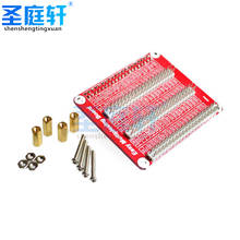 Compatible with Raspberry pi 2/3 generation one to three GPIO expansion board breadboard DIY experiment + screws 2024 - buy cheap