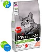 Сухой корм Purina Pro Plan для стерилизованных кошек и кастрированных котов (для поддержания органов чувств),с лососем, 1,5 кг 2024 - купить недорого