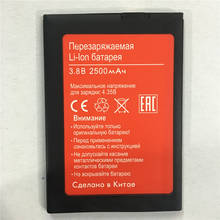 100% New high quality 2500mAh for BQS-5505 Replacement Battery For BQ BQS 5505 BQS5505 Amsterdam Mobile Phone 2024 - buy cheap