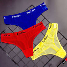 Women's Underpants Fashion Letter Print Mesh Transparent Nylon Panties Seamless Lingerie Low Waist Underwear Sexy Briefs Thongs 2024 - buy cheap