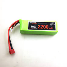Feilun-bateria original ft011, peças de reposição para barco rc, 14.8v, 30c, 2200mah, ft011, bateria de li-po 2024 - compre barato