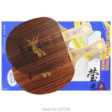 Yinhe-raqueta original de tenis de mesa, Q-PRO Qiu keyi, de palisandro, raqueta de ataque rápido, juego de ping pong de madera pura 2024 - compra barato