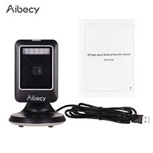 Aibecy MP6300Y 1D/2D/QR Omnidirectional Barcode Scanner USB Wired Bar Code Reader CMOS Image Hand-Free for Supermarket Bookstore 2024 - buy cheap