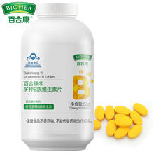 Витамин B комплекс в таблетках биотин фолиевая кислота B1,B2,B6 Сделано в Китае 2024 - купить недорого