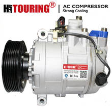 7SBU17 AC Compressor For Audi Q7 3.6L Volkswagen Touareg Passat 3.2L 3.6L 7L6820803P 7P0820803E 7L6820803D 7L6820803G 7L6820803L 2024 - buy cheap