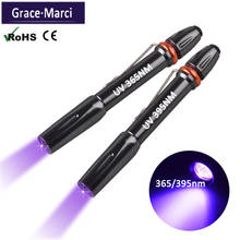 2021 Mini UV Penlight 3W LED UV Pen Light Flashlight 395nm 365nm Ultraviolet Light For Glue Curing Money Detect With Pocket Clip 2024 - buy cheap