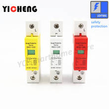 Surge protection device SPD 1P 10KA~20KA/20KA ~ 40KA/30KA~60KA/ AC420 AC500V AC800V DC1000V low voltage arresters home din rail 2024 - buy cheap