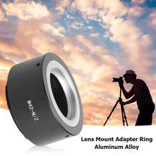 M42-NZ Высокая точность Крепление объектива переходное кольцо из алюминиевого сплава для M42 объектив для камеры Nikon Z поддерживающие беззеркальную Камера 2024 - купить недорого