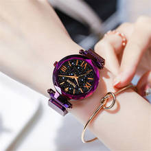 2020Luxury Women Watches Magnetic Starry Sky Quartz Wristwatch Ladies Fashion Wristwatch Ladies Relogio Feminino 2024 - buy cheap