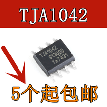 20 шт.-50 шт. TJA1042T/1 SOP8 TJA1042T TJA1042 SOP-8 чип трансивера новый оригинальный 2024 - купить недорого