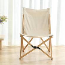 Solid Wood Folding Chair Butterfly Chair Lazy Recliner Chair Balcony Recreational Chair Single Small Sofa Portable Outdoor Beach 2024 - buy cheap