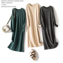 naizaiga 100% cashmere o-neck thick women long cashmere sweater green Apricot gray ladies pullovers dress , YLM305 2024 - buy cheap