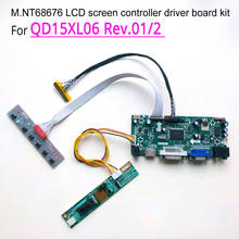 For QD15XL06 Rev.01/2 MNT68676 screen controller drive board  DVI VGA LCD monitor panel LVDS 30Pin CCFL 1024*768 15" DIY kit 2024 - buy cheap