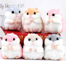 2020 New Fashion Cute Mini Cartoon Portable Hamster Plush Doll Pendant Keychain Mouse Keyring Toy 2024 - buy cheap