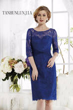 2020 элегантное Королевское голубое кружевное вечернее платье с коротким рукавом размера плюс платья для матери невесты Новое поступление robe de soiree 2024 - купить недорого