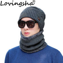 LOVINGSHA-Conjunto de gorro de punto para mujer y hombre, gorro cálido y holgado, bufanda, HT128 2024 - compra barato