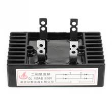 QL-100A Black Plastic 100A 1600V 2-Phase Diode Bridge Rectifier High Power Rectifier AC to DC Converter Storage Battery Charger 2024 - buy cheap