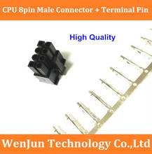 5557 CPU 8Pin Male Power Connector Shell Housing with Terminal Pin for PC computer ATX CPU Video card Sliding Rail terminals pin 2024 - buy cheap