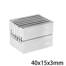 5~30PCS 40x15x3 mm Powerful Magnets 40mmX15mm N35 Block Strong Neodymium Magnet 40x15x3mm Permanent NdFeB Magnetic 40*15*3 mm 2024 - buy cheap