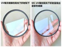universally 86mm 95mm lens UV MC-UV Digital Filter Lens Protector for DSLR SLR Camera 2024 - buy cheap