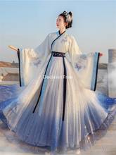 2021 Женская классическая одежда феи с длинным рукавом для сцены hanfu представление китайские народные танцевальные костюмы Принцесса сказочное платье 2024 - купить недорого