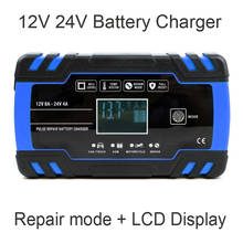 12V 24V  8A Full Automatic Truck Motorcycle Car Lead Acid Battery Charger Wet Dry Lead Acid Battery-chargers Digital LCD Display 2024 - buy cheap