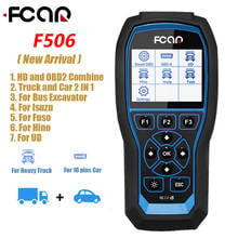 Сканер Fcar F506 HD для дизельных грузовиков, 2 в 1, сканер OBD2 для автобусного экскаватора, профессиональный диагностический инструмент OBD 2 2024 - купить недорого