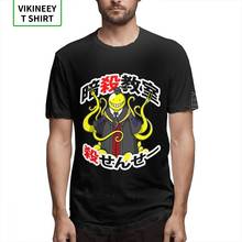 Men's Novelty Assassination Classroom Koro Sensei T Shirt Graphic Print Short Sleeve Round Neck Free Shipping Tee Shirt 2024 - buy cheap