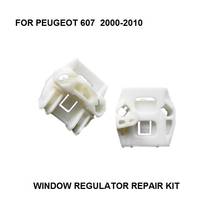 WINDOW REGULATOR REPAIR KIT FOR PEUGEOT 607 ELECTRIC WINDOW REGULATOR CLIP FRONT-RIGHT 2000-2010 2024 - buy cheap