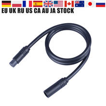 Cable de extensión EB-BUS 1T4 para 8fun / bafang BBS BBSHD, kit de conversión de Motor central, Cable de conexión 1T4 2024 - compra barato